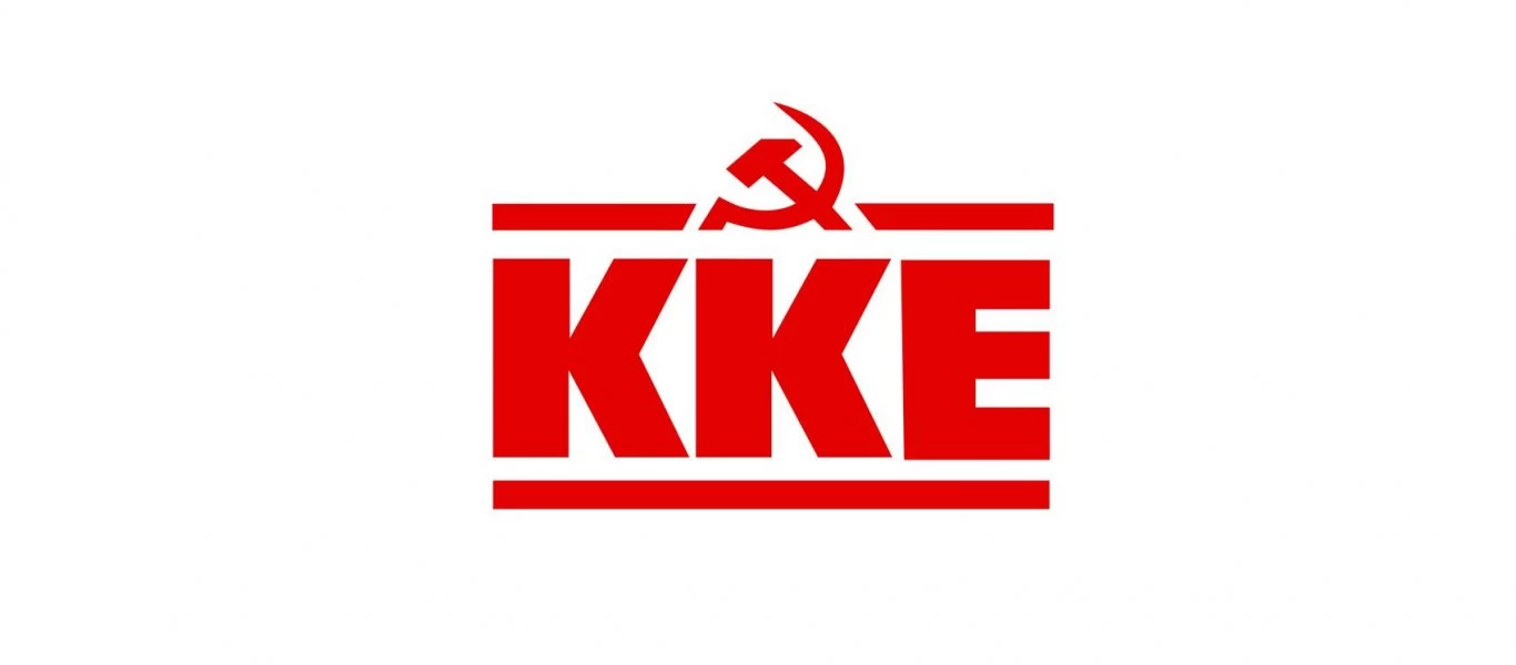 ΚΚΕ: «Οι εργαζόμενοι των χωρών να παλέψουν ενάντια στο σύστημα της εκμετάλλευσης που γεννά την προσφυγιά» (φωτό)